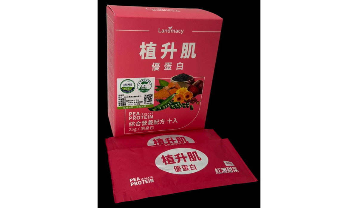 SOD優質蛋白植升肌(純素)