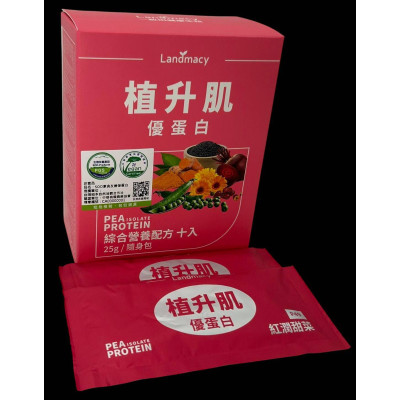 SOD優質蛋白植升肌(純素)