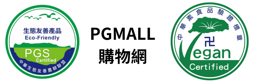 PGMALL購物商城